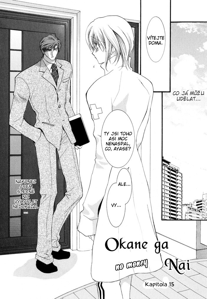 Okane ga Nai vol.03 ch15 pg128.jpg